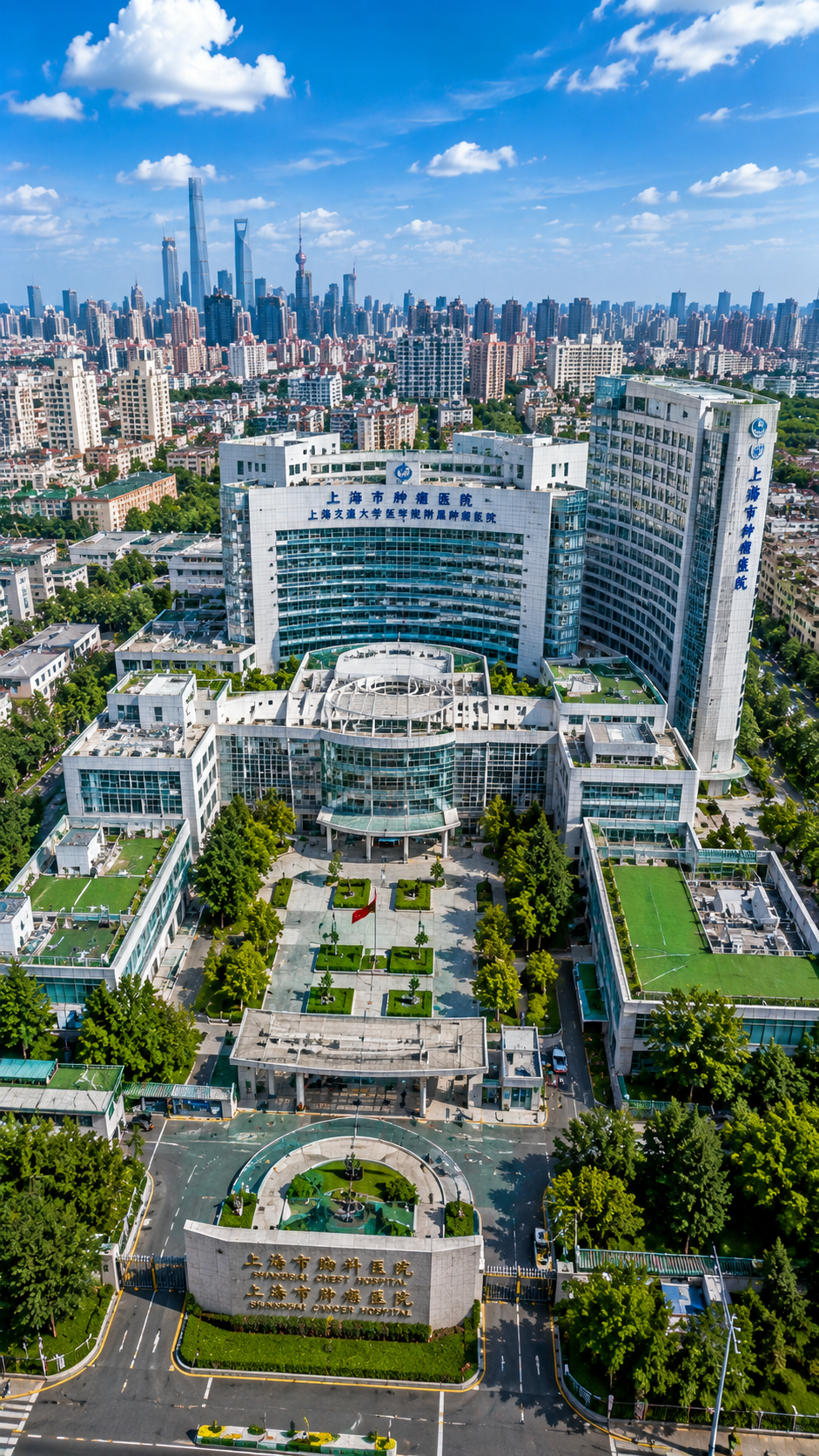 Fudan University Cancer Hospital